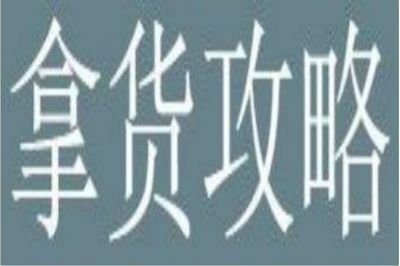 汕頭澄海玩具批發市場進貨攻略 如何找到最便宜的貨源